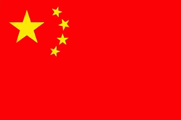 Dchine